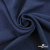 Ткань плательная Креп Рибера, 100% полиэстер,120 гр/м2, шир. 150 см, цв. Т.синий - купить в Железногорске. Цена 142.30 руб.