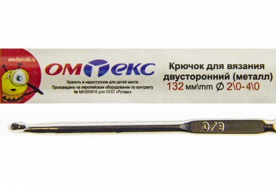 0333-6150-Крючок для вязания двухстор, металл, "ОмТекс",d-2/0-4/0, L-132 мм - купить в Железногорске. Цена: 22.44 руб.