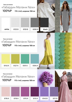 Ткань костюмная габардин "Меланж" 6090B, 172 гр/м2, шир.150см, цвет т.серый/D.Grey - купить в Железногорске. Цена 284.20 руб.