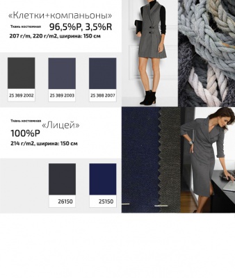 Ткань костюмная клетка 25577 2029, 230 гр/м2, шир.150см, цвет серый/св.сер/ч/бел - купить в Железногорске. Цена 539.74 руб.