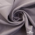 Ткань костюмная "Фабио" 82% P, 16% R, 2% S, 235 г/м2, шир.150 см, цв-туман #26 - купить в Железногорске. Цена 520.68 руб.