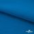 Флис DTY 240 г/м2, 19-4050/синий василек, 150см  - купить в Железногорске. Цена 640.46 руб.
