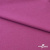 Джерси Кинг Рома, 95%T  5% SP, 330гр/м2, шир. 150 см, цв.Розовый - купить в Железногорске. Цена 614.44 руб.