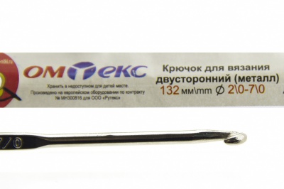 0333-6150-Крючок для вязания двухстор, металл, "ОмТекс",d-2/0-7/0, L-132 мм - купить в Железногорске. Цена: 22.22 руб.