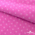 Флис принтованный розовый, 220 гр/м2, шир.150см - купить в Железногорске. Цена 546.60 руб.