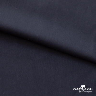 Ткань сорочечная Илер 100%полиэстр, 120 г/м2 ш.150 см, цв. темно синий - купить в Железногорске. Цена 293.20 руб.