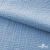Ткань Муслин, 100% хлопок, 125 гр/м2, шир. 135 см (16-4120) цв.св.джинс - купить в Железногорске. Цена 388.08 руб.