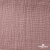 Ткань Муслин, 100% хлопок, 125 гр/м2, шир. 135 см   Цв. Пудра Розовый   - купить в Железногорске. Цена 388.08 руб.