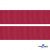 Репсовая лента 018, шир. 25 мм/уп. 50+/-1 м, цвет бордо - купить в Железногорске. Цена: 298.75 руб.