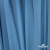 Бифлекс "ОмТекс", 230г/м2, 150см, цв.-голубой (15-4323) (2,9 м/кг), блестящий  - купить в Железногорске. Цена 1 646.73 руб.