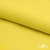 Шифон 100D 13-0859, 80 гр/м2, шир.150см, цвет ярк.жёлтый - купить в Железногорске. Цена 144.33 руб.