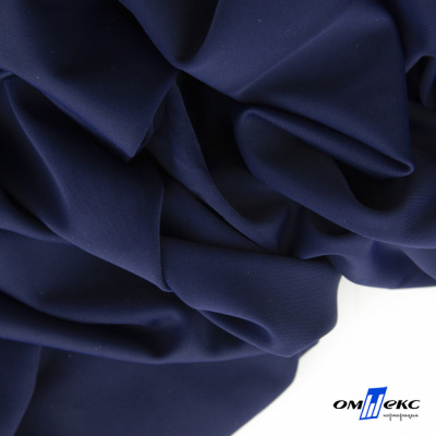 Бифлекс "ОмТекс", 200 гр/м2, шир. 150 см, цвет т.синий, (3,23 м/кг) - купить в Железногорске. Цена 1 680.04 руб.