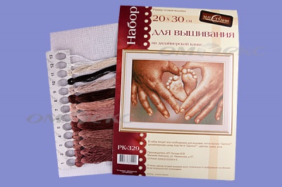 РК №13 Наборы для вышивания 20 х 30 см - купить в Железногорске. Цена: 931 руб.