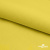Шифон 100D 14-0756, 80 гр/м2, шир.150см, цвет жёлтый - купить в Железногорске. Цена 144.33 руб.