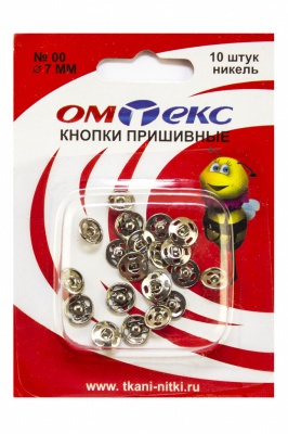 Кнопки металлические пришивные №00, диам. 7 мм, цвет никель - купить в Железногорске. Цена: 16.35 руб.