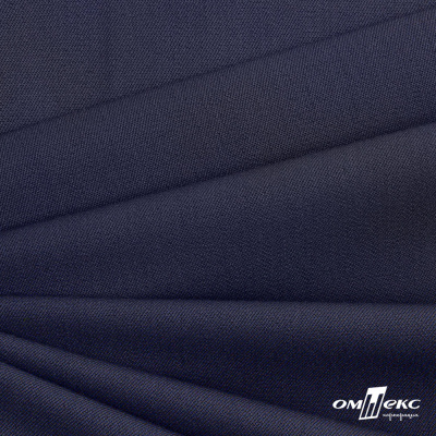 Ткань костюмная "Диана", 85%P 11%R 4%S, 260 г/м2 ш.150 см, цв-т. синий (1) - купить в Железногорске. Цена 427.30 руб.