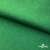 Ткань жаккард королевский, 100% полиэстр 180 г/м 2, шир.150 см, цв-зеленый - купить в Железногорске. Цена 293.39 руб.