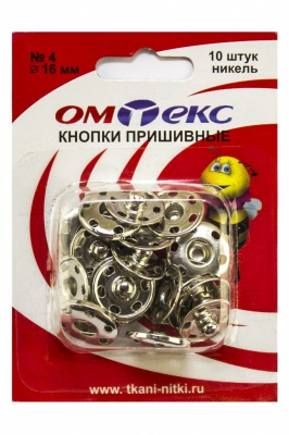 Кнопки металлические пришивные №4, диам. 16 мм, цвет никель - купить в Железногорске. Цена: 26.45 руб.