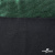 Трикотажное полотно голограмма, шир.140 см, #602 -чёрный/зелёный - купить в Железногорске. Цена 385.88 руб.