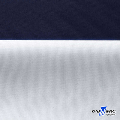 Мембранная ткань "Ditto" 19-3920, PU/WR, 130 гр/м2, шир.150см, цвет т.синий - купить в Железногорске. Цена 307.92 руб.