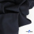 Ткань костюмная "Матте" 80% P, 16% R, 4% S, 170 г/м2, шир.150 см, цв- темно синий #23 - купить в Железногорске. Цена 376.70 руб.