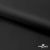 Ткань подкладочная Таффета 190Т, Middle, BLACK, 53 г/м2, шир.150 см   - купить в Железногорске. Цена 35.50 руб.