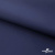 Мембранная ткань "Ditto" 19-3920, PU/WR, 130 гр/м2, шир.150см, цвет т.синий - купить в Железногорске. Цена 307.92 руб.