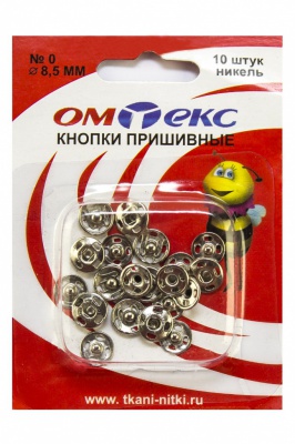 Кнопки металлические пришивные №0, диам. 8,5 мм, цвет никель - купить в Железногорске. Цена: 15.27 руб.