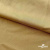 Бифлекс "ОмТекс", 200г/м2, 150см, цв.-золотой беж, (3,23 м/кг), блестящий  - купить в Железногорске. Цена 1 503.05 руб.