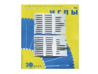 Набор игл для шитья №6(Россия) с31-275 - купить в Железногорске. Цена: 106.77 руб.