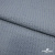 Ткань костюмная "Джинс", 345 г/м2, 100% хлопок, шир. 150 см, Цв. 1/ Light blue - купить в Железногорске. Цена 686 руб.