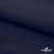Ткань костюмная габардин "Белый Лебедь" 11299, 183 гр/м2, шир.150см, цвет т.синий - купить в Железногорске. Цена 202.61 руб.