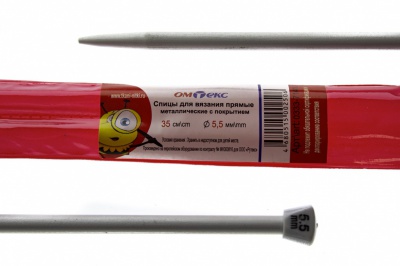 0333-7141-Спицы для вязания прямые, металл.с покрытием, "ОмТекс", d-5,5 мм,L-35 см (упак.2 шт) - купить в Железногорске. Цена: 72.63 руб.