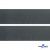 Лента крючок пластиковый (100% нейлон), шир.50 мм, (упак.50 м), цв.т.серый - купить в Железногорске. Цена: 35.28 руб.