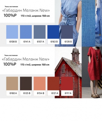 Ткань костюмная габардин "Меланж" 6135B, 172 гр/м2, шир.150см, цвет серый лён - купить в Железногорске. Цена 299.21 руб.