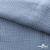 Ткань Муслин, 100% хлопок, 125 гр/м2, шир. 135 см (17-4021) цв.джинс - купить в Железногорске. Цена 388.08 руб.