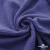 Ткань Муслин, 100% хлопок, 125 гр/м2, шир. 135 см   Цв. Фиолет   - купить в Железногорске. Цена 388.08 руб.