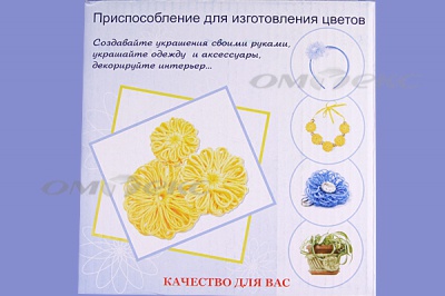 Приспособление для изготовления цветов WIN-02 - купить в Железногорске. Цена: 545.94 руб.