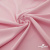 Плательная ткань "Невада" 14-1911, 120 гр/м2, шир.150 см, цвет розовый - купить в Железногорске. Цена 207.83 руб.