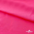 Бифлекс "ОмТекс", 200г/м2, 150см, цв.-розовый неон, (3,23 м/кг), блестящий - купить в Железногорске. Цена 1 487.87 руб.