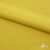 Плательная ткань "Невада" 13-0850, 120 гр/м2, шир.150 см, цвет солнце - купить в Железногорске. Цена 205.73 руб.