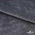 Мех искусственный 902103-26, 560 гр/м2, шир.150см, цвет серый - купить в Железногорске. Цена 781.15 руб.