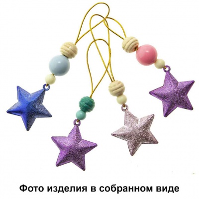 Набор для творчества "Новогодние подвески" - купить в Железногорске. Цена: 108.52 руб.