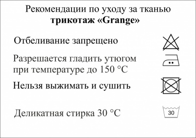 Трикотаж "Grange" C#7 (2,38м/кг), 280 гр/м2, шир.150 см, цвет василёк - купить в Железногорске. Цена 