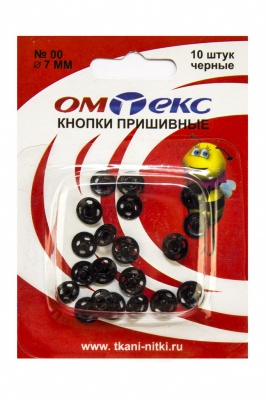 Кнопки металлические пришивные №00, диам. 7 мм, цвет чёрный - купить в Железногорске. Цена: 16.35 руб.
