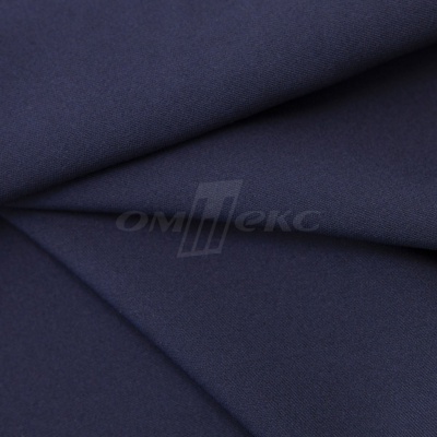 Ткань костюмная 21699 1152/1176, 236 гр/м2, шир.150см, цвет т.синий - купить в Железногорске. Цена 586.26 руб.