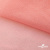Сетка Фатин Глитер, 18 (+/-5) гр/м2, шир.155 см, цвет #35 розовый персик - купить в Железногорске. Цена 157.78 руб.