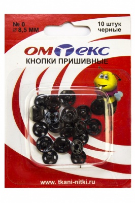 Кнопки металлические пришивные №0, диам. 8,5 мм, цвет чёрный - купить в Железногорске. Цена: 15.27 руб.
