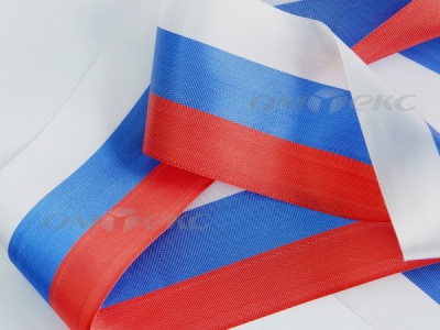Лента "Российский флаг" с2755, шир. 125-135 мм (100 м) - купить в Железногорске. Цена: 36.51 руб.