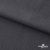 Ткань костюмная "Турин" 80% P, 16% R, 4% S, 230 г/м2, шир.150 см, цв-т.серый #3 - купить в Железногорске. Цена 439.57 руб.